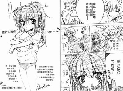 最新的《SHI-NO 黑魂少女》经典的句子