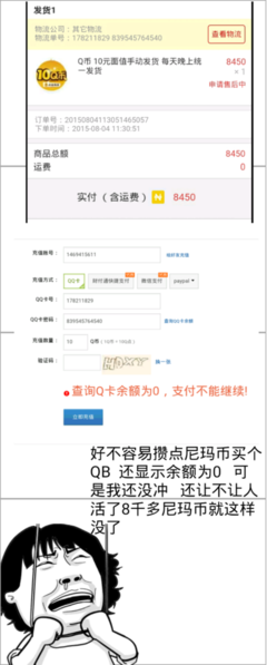 最经典的《小幽默 大智慧》名句欣赏大全