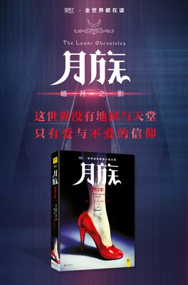 最新的《世界和我爱着你》小说书摘大全