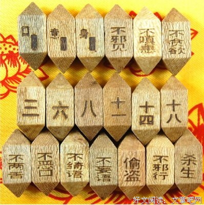 最全的《地藏占察经卷下》经典名句