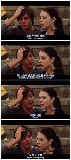最全的《好想好想谈恋爱》经典台词大全