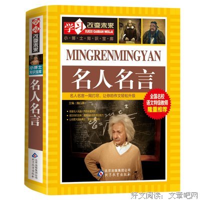 最新的《少年你可曾听说》语录摘抄