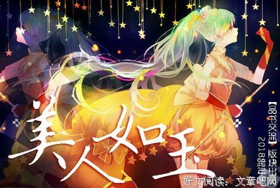 最新的《最难消受美人恩》好段摘抄大全