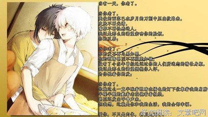 《来不及说我爱你》小说摘抄