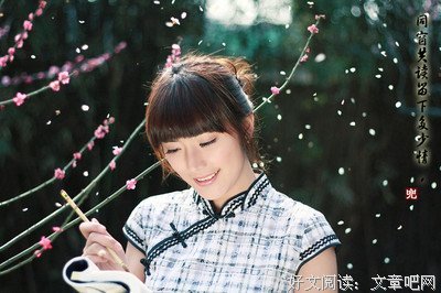 最全的《梦里花落知多少》佳句摘抄
