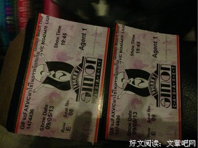 最新的《爷是人妖爷怕谁》小说摘抄大全