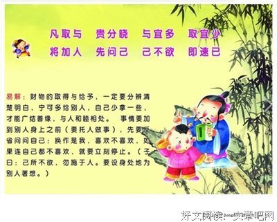 最经典的《穿越时空的少女》经典名句