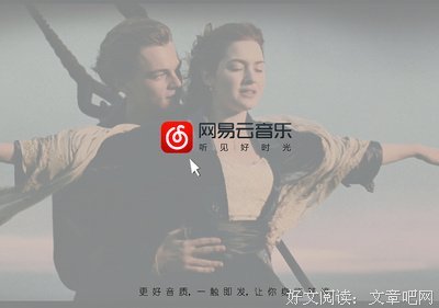 最新的《网易云音乐评论》经典的句子
