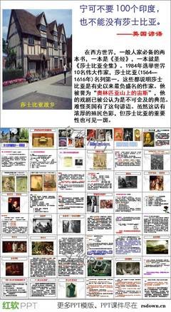 最全的《罗密欧与朱丽叶》名句欣赏