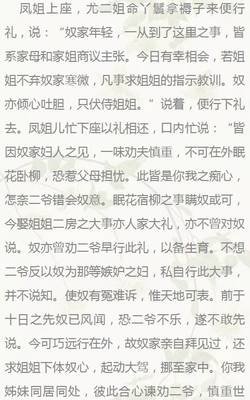 最经典的《蒋勋细说红楼梦》经典语录大全