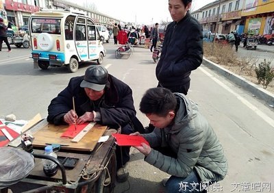 我他妈不想过年了！