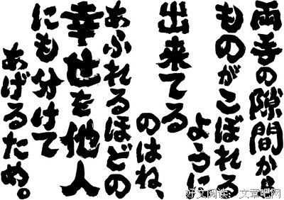 最新的《请在哔声后留言》名句欣赏