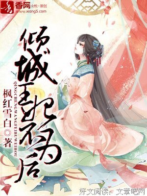 《重生之名流商女》经典的句子