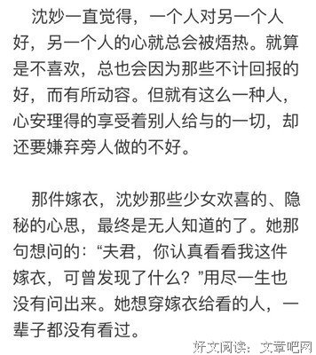 最新的《重生之将门毒后》经典语句