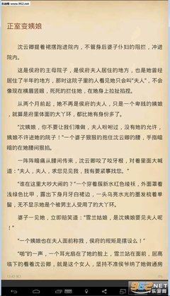 最经典的《重生之锦绣嫡女》名句欣赏大全