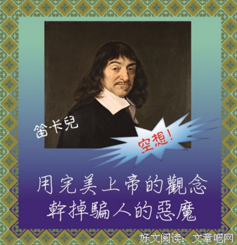 最全的《陪你到世界终结》名句欣赏