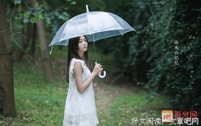 关于心寒的语句