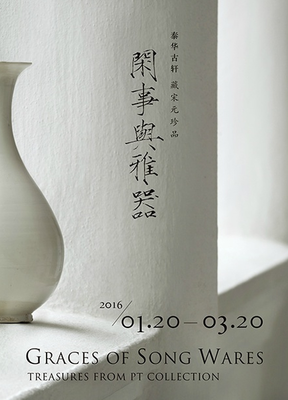 若无闲事在心头，便是人间好时节（罗西）