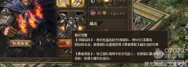 15条关于赵云的经典语句