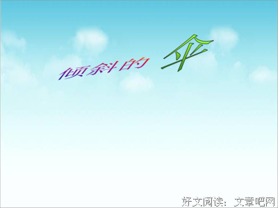 关于丹丹的语句