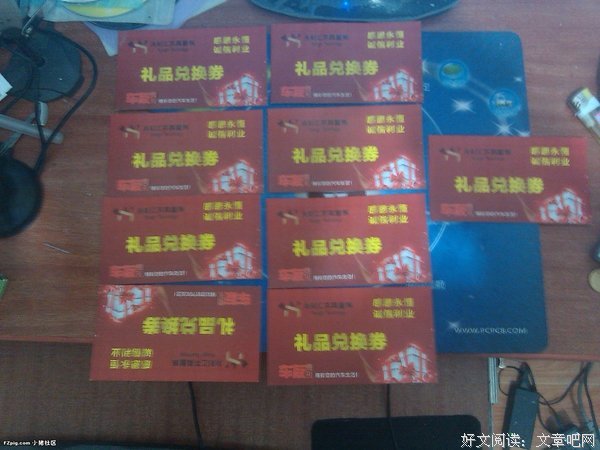 关于屁颠屁颠的语句