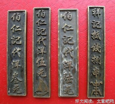 关于伯仁的唯美语录