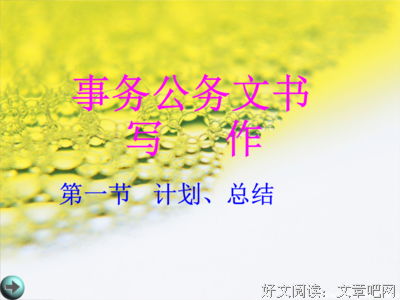 关于朱户的格言