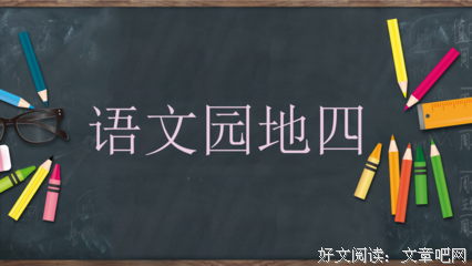 关于火冒三丈的语句