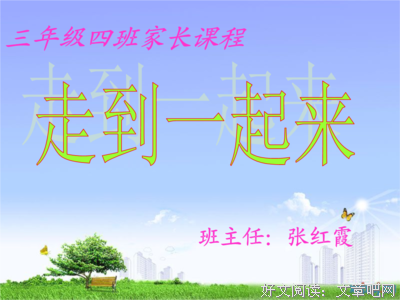 迎头痛击的语句摘抄_关于迎头痛击的语句
