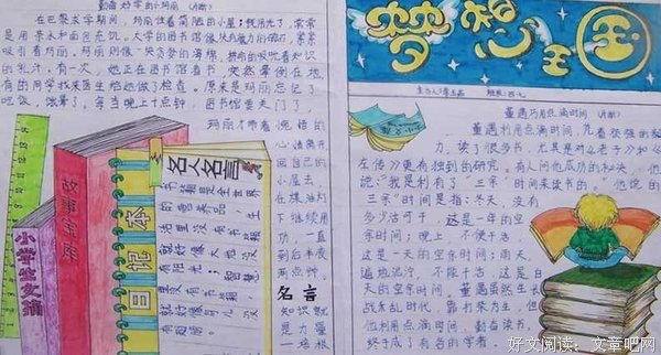 名胜古迹格言警句