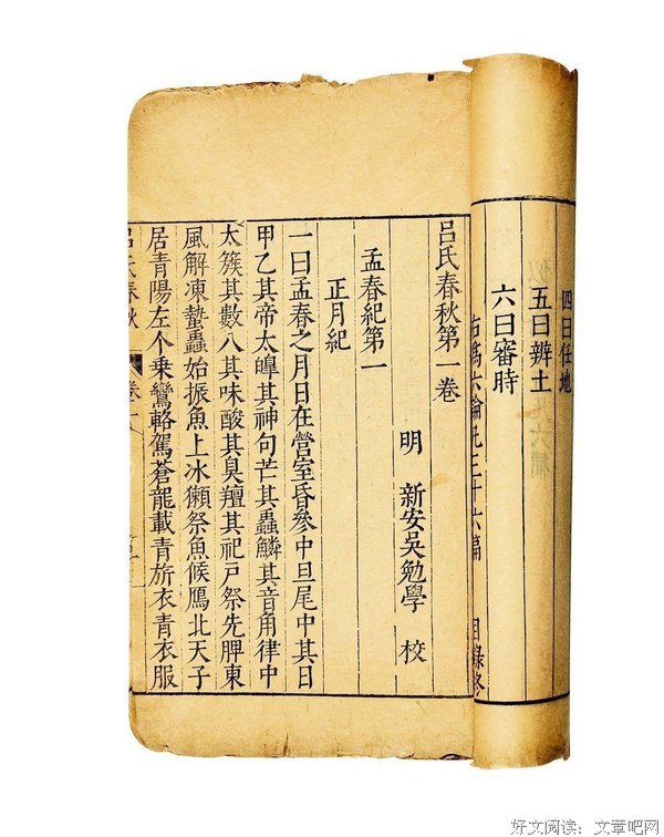 15条关于吕氏的经典语句