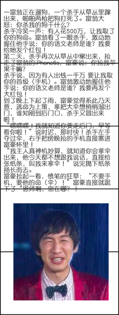 小猪的名言_关于小猪的名言