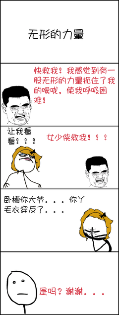 关于无形的格言