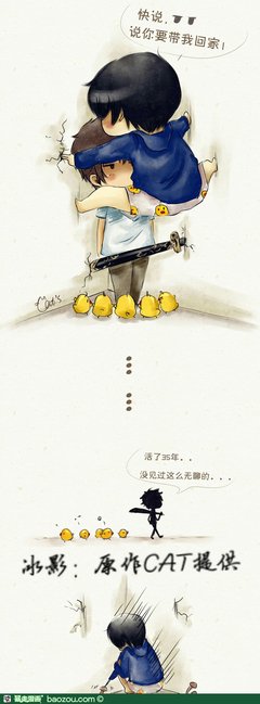 过年特意为对象学的拿手菜，竟然吓跑了ta