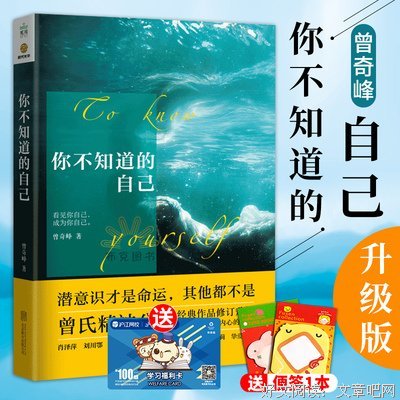 曾奇峰：钱是自我功能的延伸