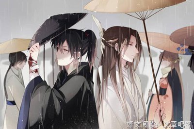 关于魔道祖里出的优美句子