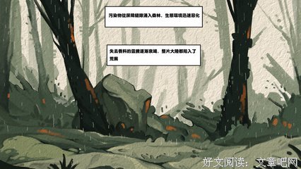 精灵雨露好词好句