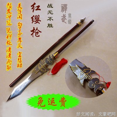 方天的句子