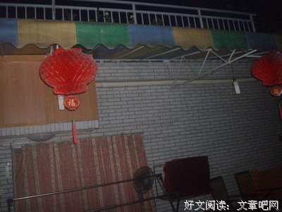 关于馨的句子