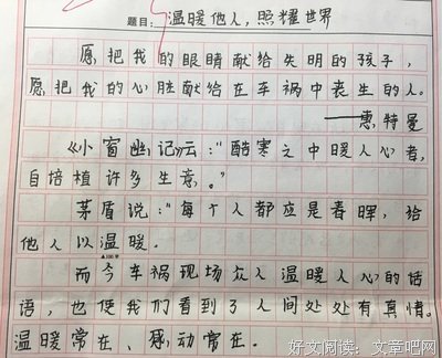 矫情名句欣赏