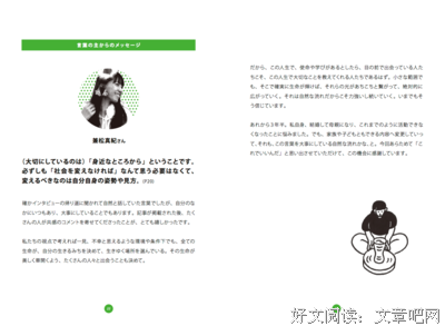 言叶难适名句欣赏