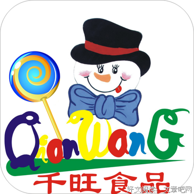 《峥峥日上》的句子