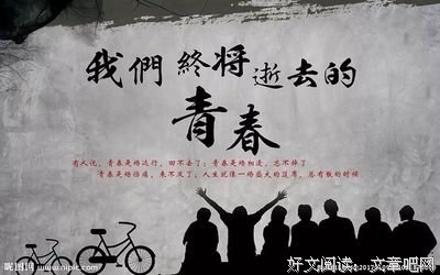 关于艳羡的句子