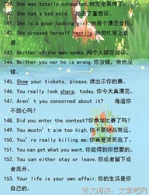 《心口》的句子