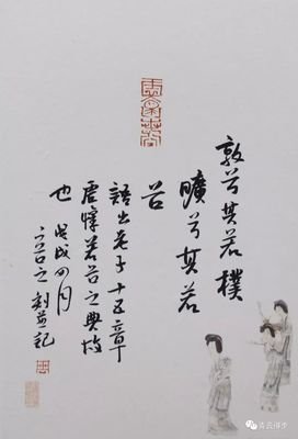 最全的若谷的名言名句