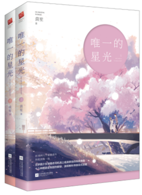 茴笙的名言名句