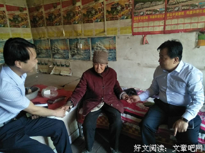 最新的韦庄名人名言