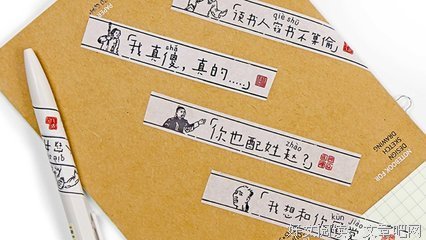 鲁迅经典语录