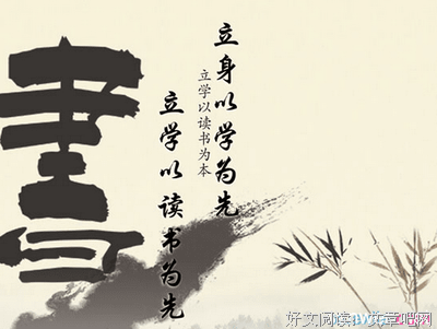 有关黑一名言大全