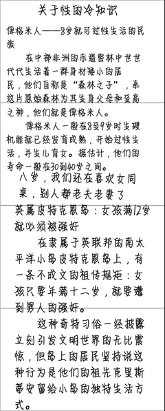 关于君sola的格言
